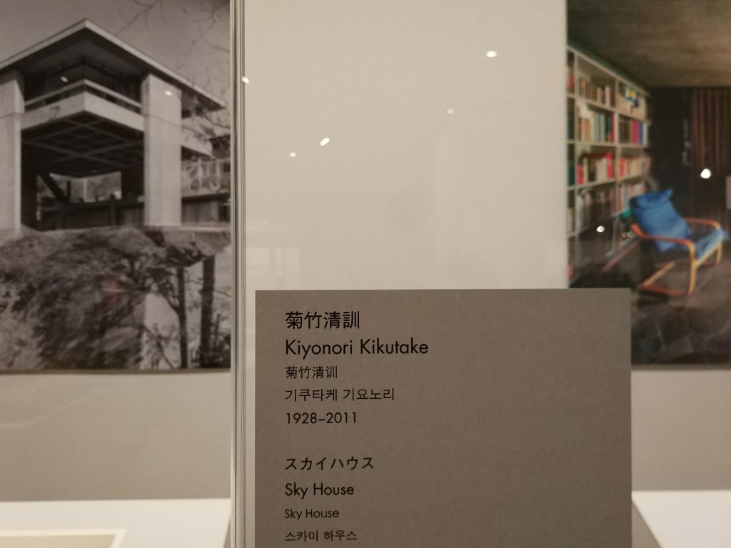 東京国立近代美術館 Tokyo modern art Museum 2017,travel,Tokyo,Japan,akihikogoto.com