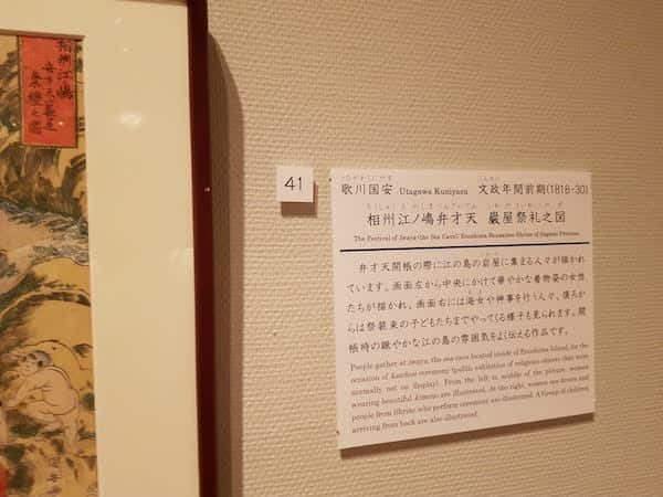 松本市美術館 (Matsumoto City Museum of Art, Matsumoto trip part6), akihikogoto.com
