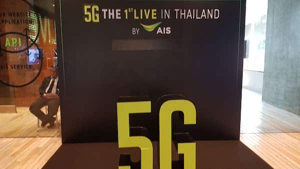5G The 1 Live in Thailand ( 5F The Emporium) by AIS, Nov2018, akihikogoto.com